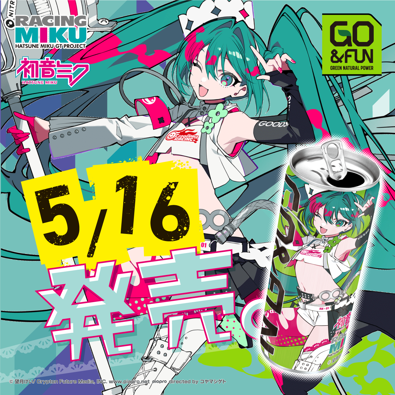 RACING MIKU 30本ケース